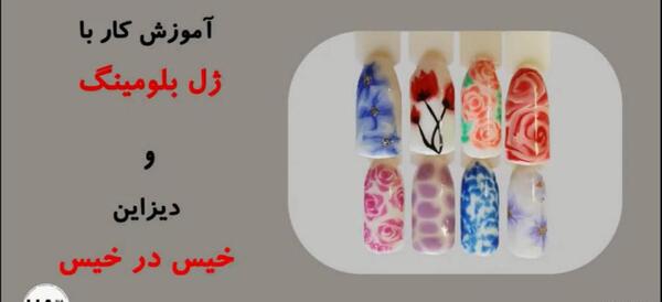 عکس دیزاین ناخن با گل خشک