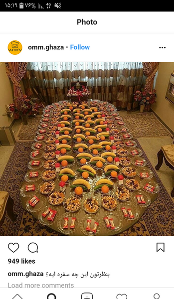 عکس سفره ام البنین