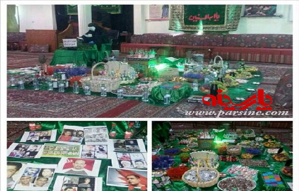 عکس سفره ام البنین