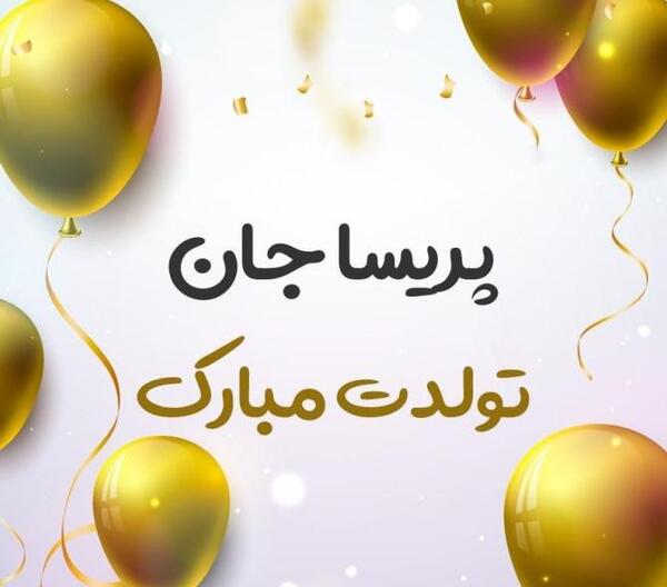 عکس فیک پسرونه 18 ساله خارجی