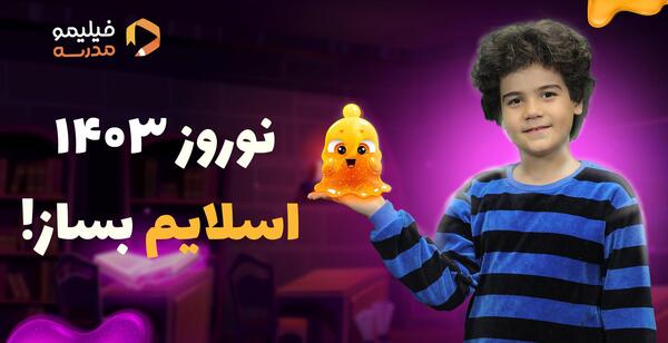 عکس فرمون تانک