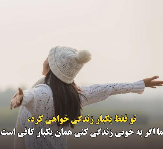 عکس پروفایل نوشته دار انگیزشی