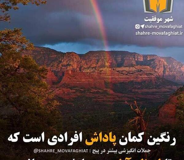 عکس پروفایل نوشته دار انگیزشی