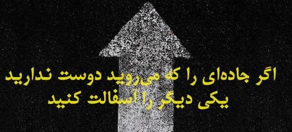 عکس پروفایل نوشته دار انگیزشی