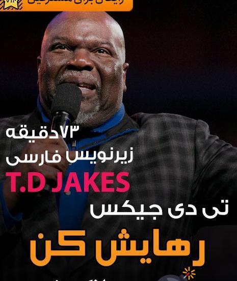 عکس پروفایل نوشته دار انگیزشی