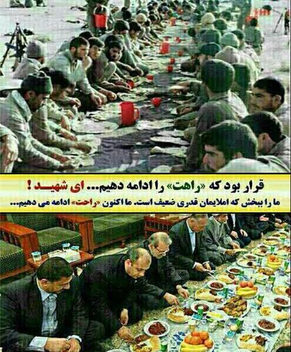 عکس سفره رنگین