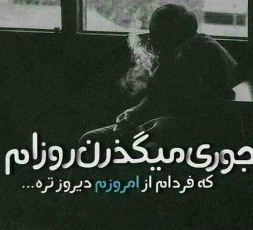 عکس نوشته تیکه دار ارزش نداشتن