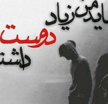 عکس نوشته تیکه دار ارزش نداشتن