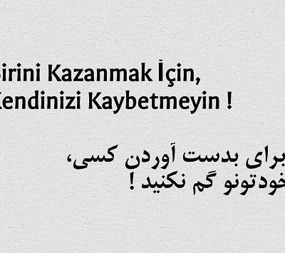 عکس نوشته تیکه دار ارزش نداشتن
