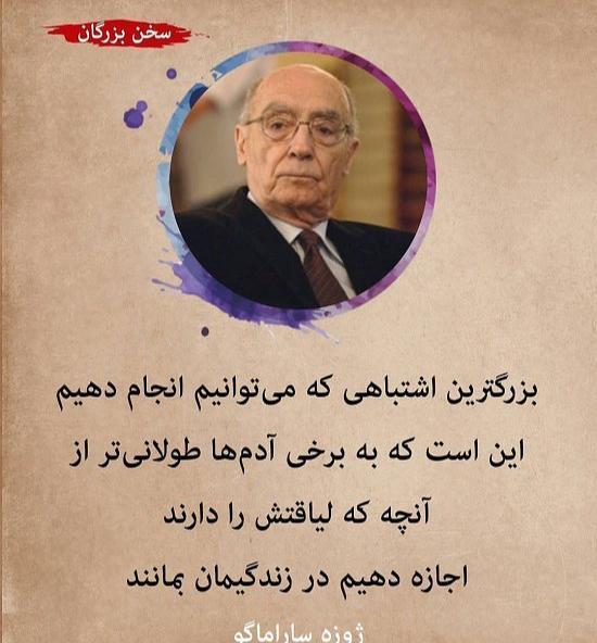 عکس نوشته تیکه دار ارزش نداشتن