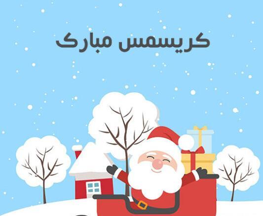 عکس تبریک ۲۰۲۴