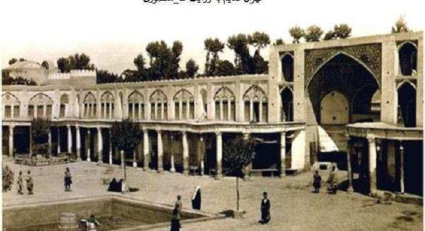 عکس قدیم سبزه میدان
