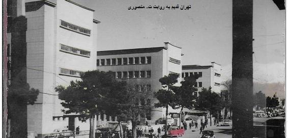 عکس قدیم سبزه میدان