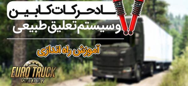 عکس فرمون واقعی