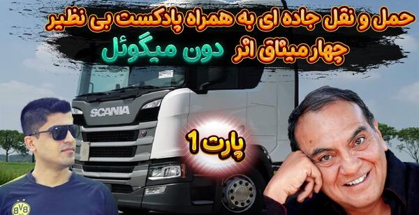 عکس فرمون واقعی