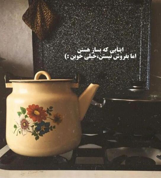 عکس نوشته تیکه دار در مورد لیاقت