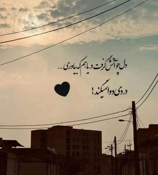 عکس نوشته تیکه دار در مورد لیاقت