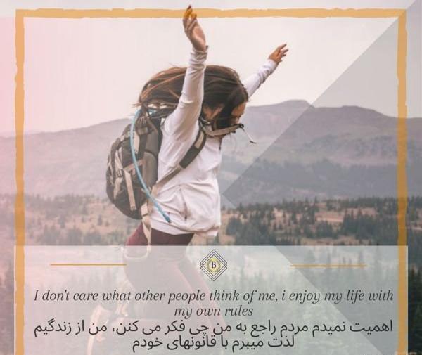 عکس نوشته های انگیزشی برای پروفایل