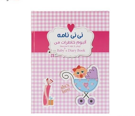عکس سفره شب یلدا با ظروف مسی