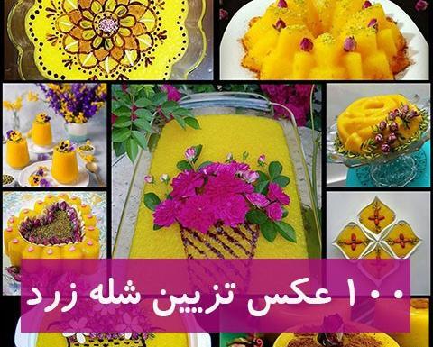 دیزاین عکس گرفتن