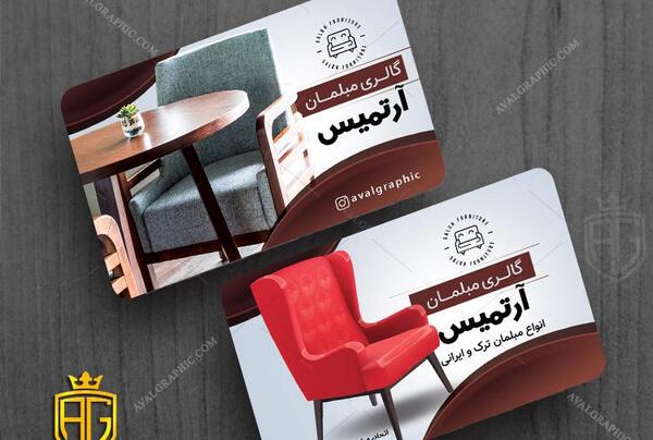 عکس مبل یک نفره