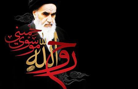 عکس سالگرد رحلت