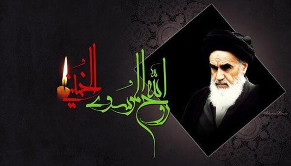 عکس سالگرد رحلت