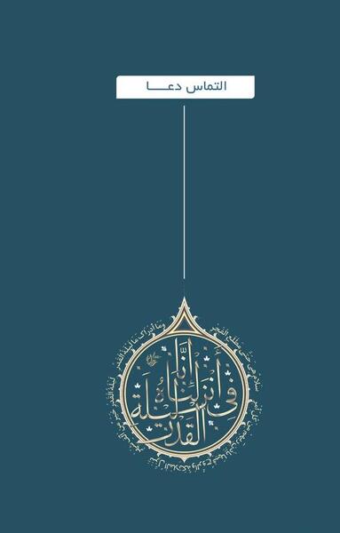 عکس جدید سالگرد عقدمون مبارک