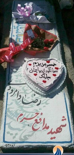 عکس جدید سالگرد عقدمون مبارک
