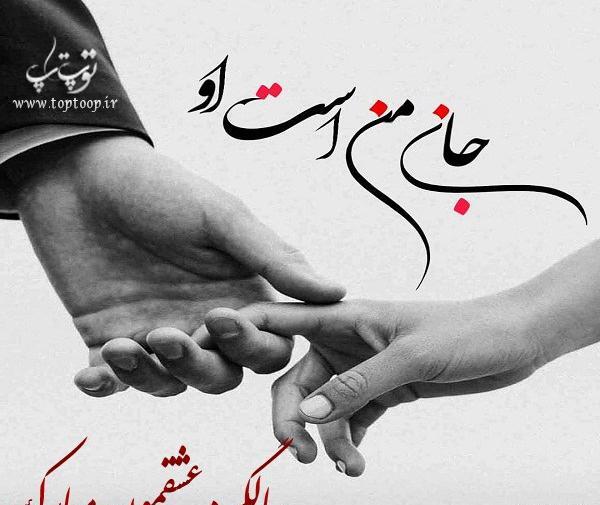 عکس سالگرد دوستی عاشقانه