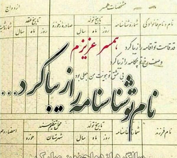 عکس سالگرد دوستی عاشقانه