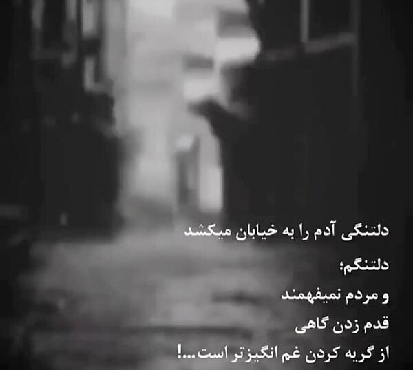 عکس فیک دخترانه کنار دریا
