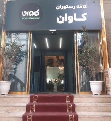 عکس رستوران پاریس