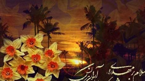 عکس نوشته زیبا از امام زمان