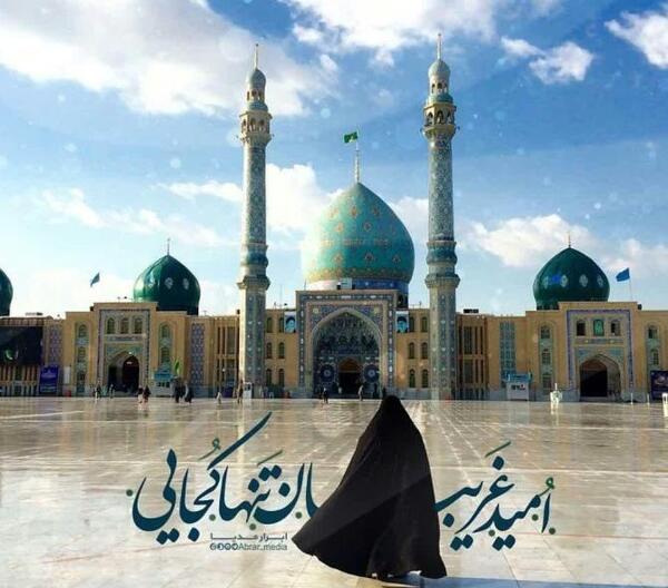 عکس نوشته زیبا از امام زمان
