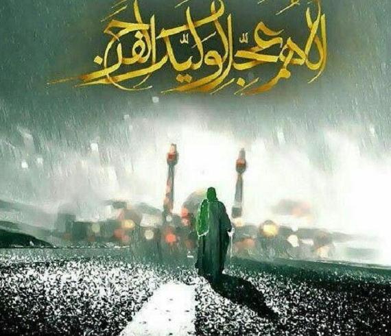 عکس نوشته زیبا از امام زمان