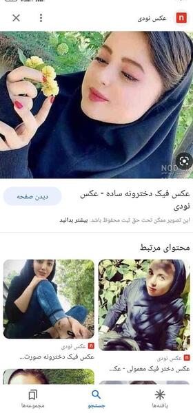 عکس فیک نصف صورت دختر