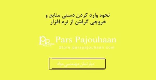 عکس نقاشی فرغون