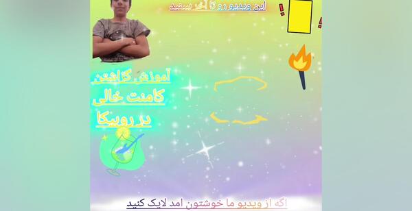 عکس نقاشی فرغون