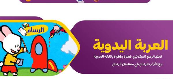 عکس نقاشی فرغون