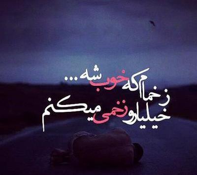 عکس فیک لب پسرانه