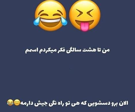 عکس فیک لب پسرانه