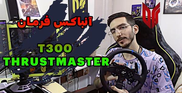 عکس فرمان پلی استیشن