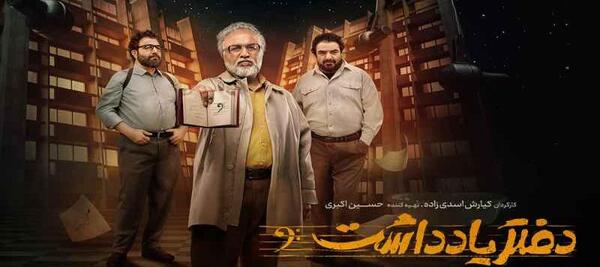 عکس فرمان پلی استیشن