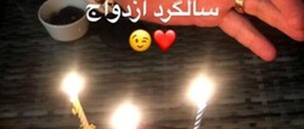 عکس جشن سالگرد