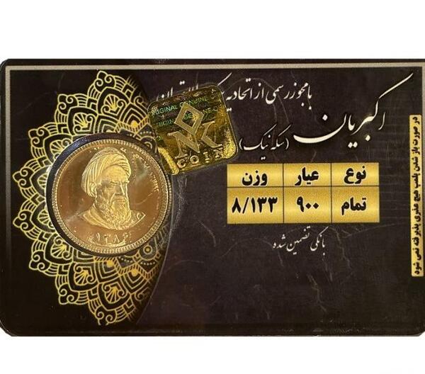 عکس فیک دختر با گوشی سامسونگ