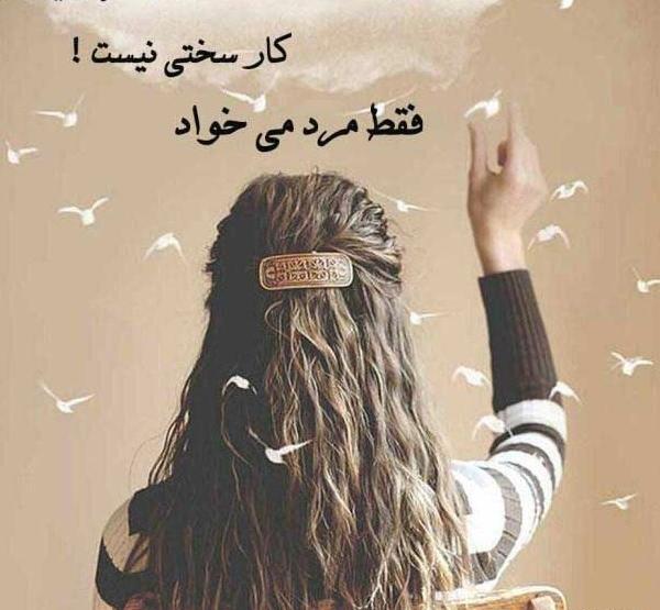 عکس نوشته زن غمگین و تنها
