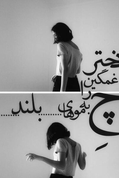 عکس نوشته زن غمگین و تنها