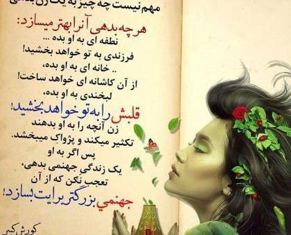 عکس نوشته زن غمگین و تنها