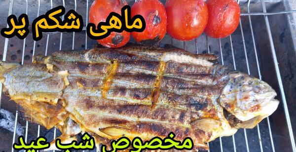 عکس سفره دریایی